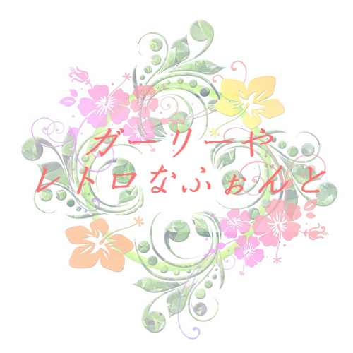 g-font
