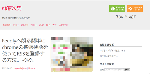 Feedly_3