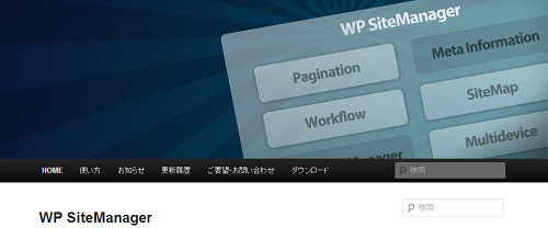 sitemanager4