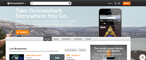 grooveshark